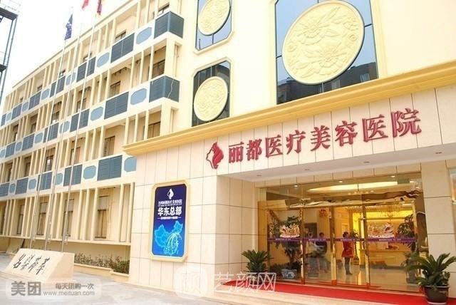 【北京麗都和凱潤婷哪家好？綜合實力大PK~】