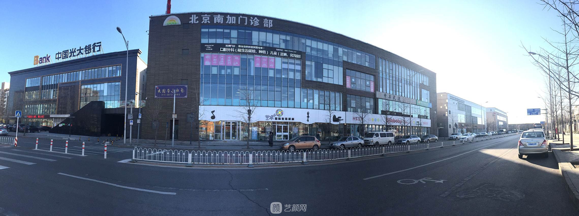 北京南加醫(yī)院怎么樣？正規(guī)嗎？