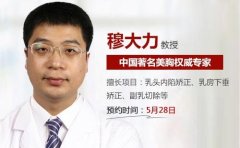 穆大力：別再說(shuō)內(nèi)窺鏡除皺后悔，它和小切口祛皺的區(qū)別你并不了解~