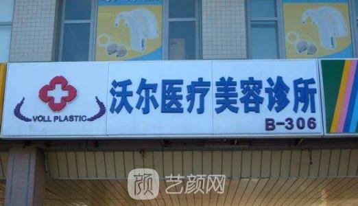 北京沃爾劉彥軍做鼻修復(fù)需要十萬左右，為什么這么貴呢？