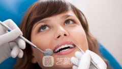 牙齒矯正有年齡限制嗎？