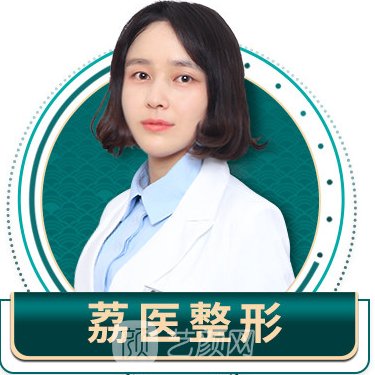 李靈