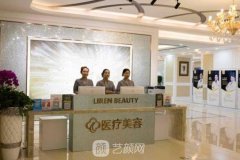 西安儷人整形醫(yī)院價(jià)格表2020特惠版