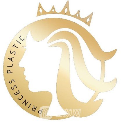 洛陽(yáng)王妃醫(yī)療美容門診部