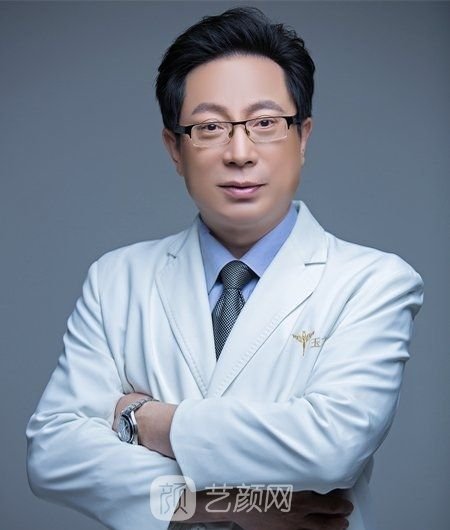 王明利醫(yī)生