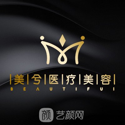 武漢美兮醫(yī)療美容門診部