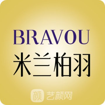 深圳米蘭柏羽醫(yī)療美容醫(yī)院