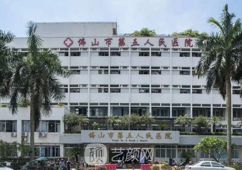 佛山禪城中心醫(yī)院磨骨怎么樣？2022招牌案例公布