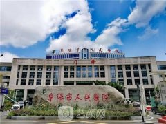 阜陽雙眼皮醫(yī)院哪家好？排行榜前十名熱度高、口碑好