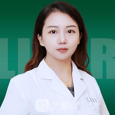鄭麗娜
