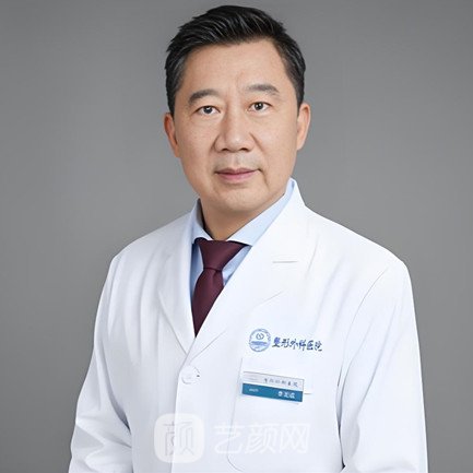 李發(fā)成