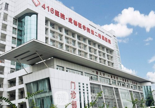 蔣錚錚醫(yī)生60萬(wàn)鹽水針是真