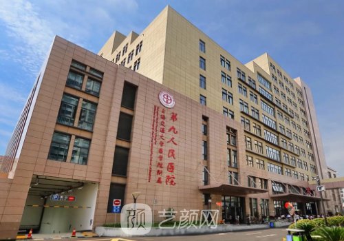 上海九院拉皮手術收費價