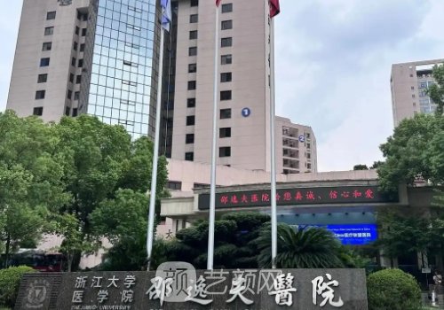 虞渝生醫(yī)生怎么樣?醫(yī)生擅