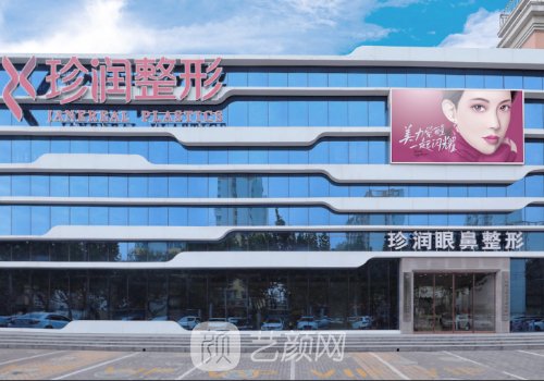 保定珍潤(rùn)好還是華美好?內(nèi)