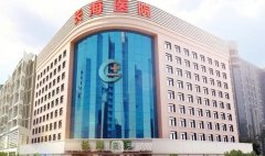 上海整形醫(yī)院哪家好？長