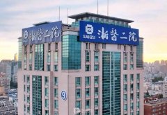 杭州哪家整形醫(yī)院好？排