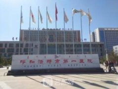 呼市哪個醫(yī)院吸脂做的好