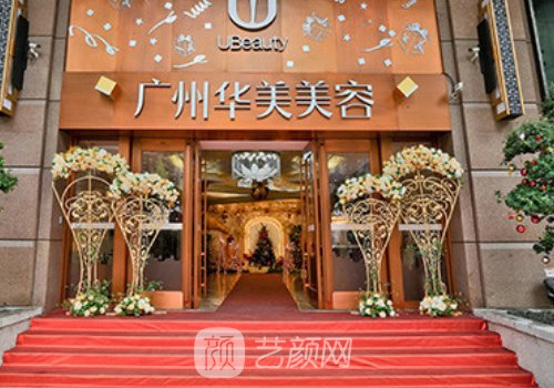 廣州隆胸醫(yī)院哪家比較好