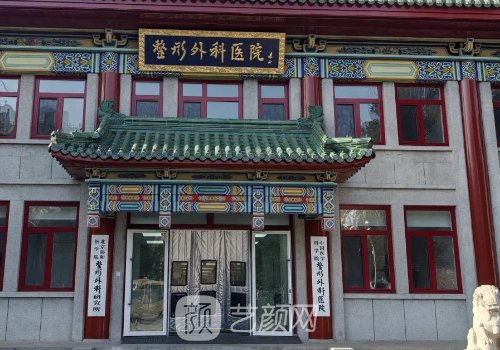 八大處吸脂費用大揭秘|收