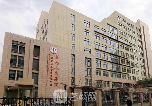 上海九院做鼻子多少錢(qián)大