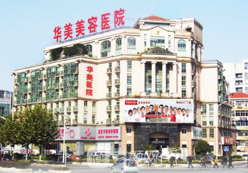 南京玻尿酸填充多少錢(qián)?