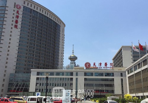 天津雙眼皮修復哪個醫(yī)院