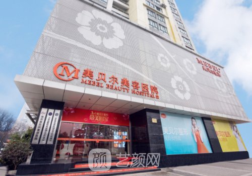 南京打玻尿酸多少錢?202