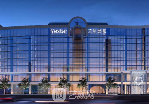 廣州去眼袋一般多少錢?藝