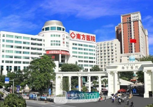 廣州去眼袋的正規(guī)醫(yī)院排