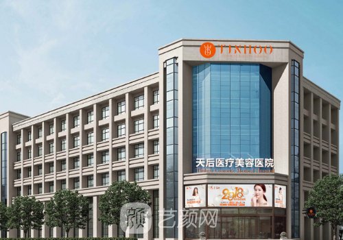 鄭州天后做雙眼皮怎么樣