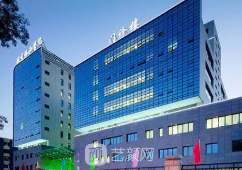 北京協(xié)和隆鼻多少錢(qián)?從醫(yī)