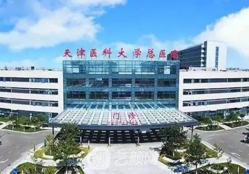 天津雙眼皮修復(fù)能走醫(yī)保