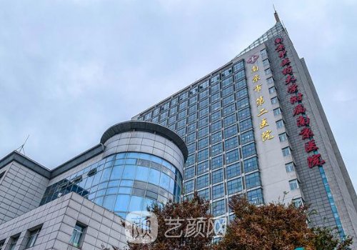 南京二院整形科價(jià)格分享