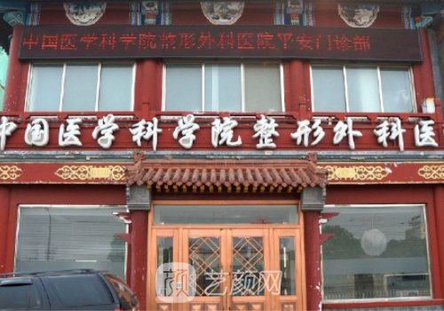 八大處吸脂修復(fù)價(jià)格貴嗎