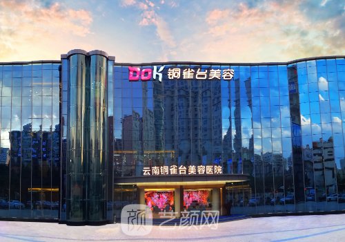 昆明銅雀臺價格公示表一