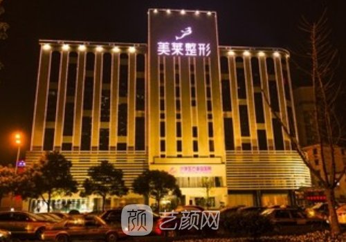 長沙美萊整形醫(yī)院文婷怎