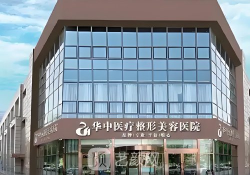 天津做雙眼皮修復哪家好