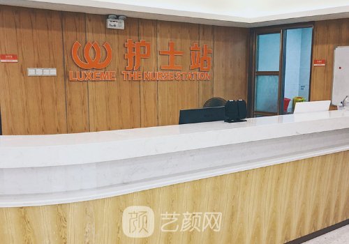 澳洋醫(yī)院整形美容科電話