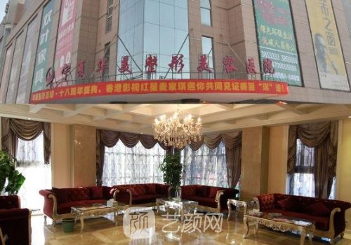 銀川整形醫(yī)院排名一覽|華