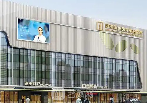 西安畫美全國排第幾?全新