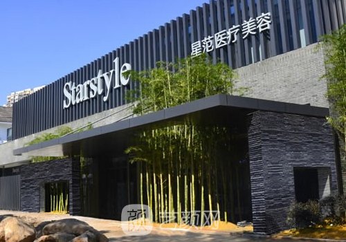 溫州星范醫(yī)美整形雙眼皮