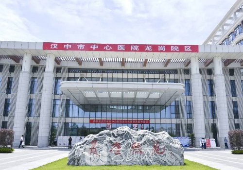 漢中市中心醫(yī)院整形科怎