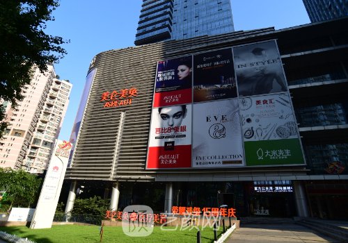 重慶美侖美奐鼻修復找誰