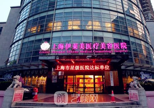 上海拉皮手術(shù)哪位醫(yī)生最