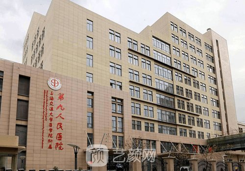 上海九院整復外科醫(yī)生名