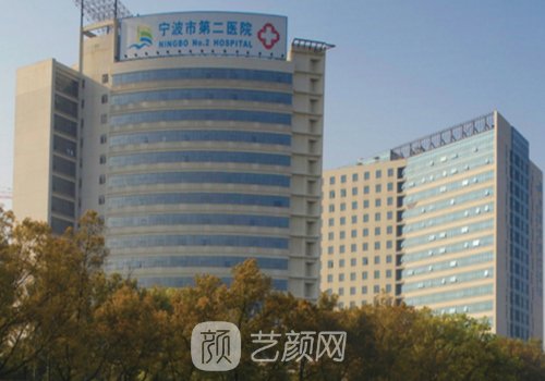 寧波二院整形外科醫(yī)生哪