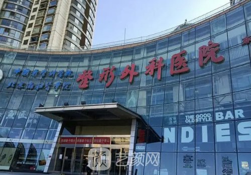 馬桂娥直腿術(shù)怎么樣?醫(yī)生