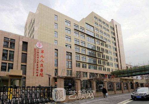 上海九院脂肪填充全臉多