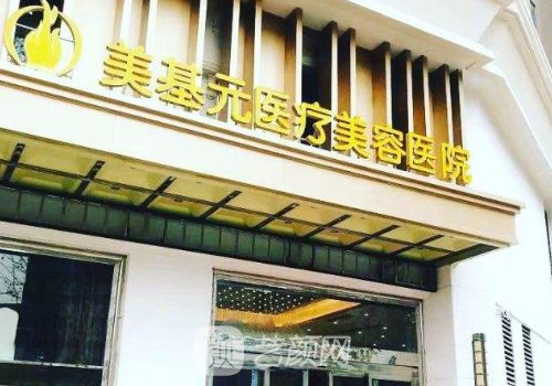 武漢整形美容專科醫(yī)院哪